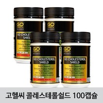 [고헬씨] GO CHOLESTEROL SHIELD 고헬씨 고 콜레스테롤쉴드 코큐텐 레시틴함유 100캡슐 4개, 120g