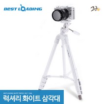 베스트로딩 BLT-120d 소니 알파 A5100 미러리스삼각대