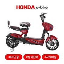 혼다 혼다전기자전거 M7 레드 2017