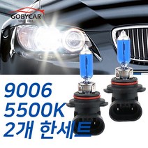 쉐보레 슈퍼화이트 안개등 토스카프리미엄 08-11년 자동차 전용 라이트 9006(HB4), 1세트, 9006