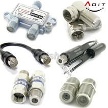 ADIT TV 안테나 RF 동축케이블 커넥터 젠더 연결잭 분배기, AE0018