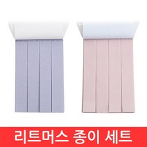 SIJIN 리트머스 종이 시험지 PH 염기성 산성 측정 실험 세트