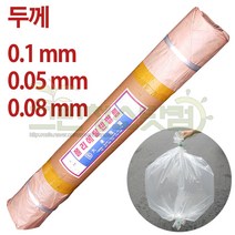 폴리에틸렌필름튜브 0.1mm-150cm-70m 농업건축용비닐 PE필름 신재롤비닐 긴비닐봉투 잘라쓰는비닐봉투 봉지타입, 1개