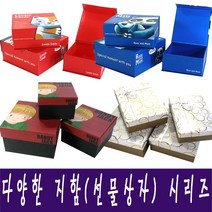 IQPLUS 선물상자, 책지함3합