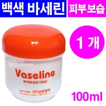 삼현제약 백색 바세린 100ml 건조한피부 보습, 1개
