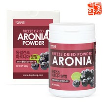 [갑당약초] 동결건조 아로니아분말(아로니아 파우더), 3통