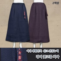 부국사임당 여성 생활한복 실크 잔골누비 장미 꽃고름 치마-2색상 개량한복