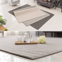 파우제 라탄 쉐이빙 셔닐 자카드 카페트 4size