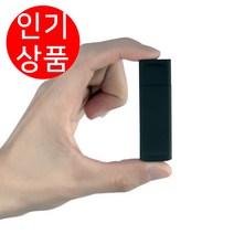 초소형녹음기 USB녹음기, HUNV3001+OTG젠더