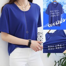 하늘바라기 여성용 아이스 쿨 반팔 티셔츠