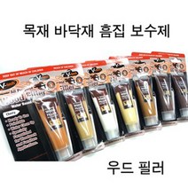 브이텍 우드필러 목재 바닥재 가구 흠집 보수 오크(VT-135O)