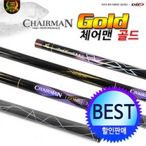 DIF 체어맨골드 낚시대.무상수리1회 민물찌증정!!