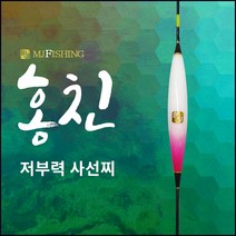 엠제이피싱 홍친 민물찌 사선찌 민물낚시 동절기 저부력 나노찌, 470mm