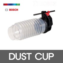 보쉬 DUSTCUP 집진 아답타 해머드릴용 먼지커버, 1. DUSTCUP