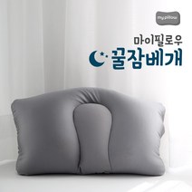 my pillow 꿀잠베개 통째로 빨아쓰는 마약베개