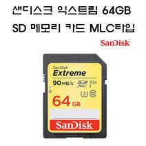 샌디스크 SONY HandyCam HDR-CX450샌디스크메모리64, 64MB