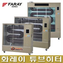 화레이 석유 돈풍기 FSH-1910 열풍기 히터 난로 난방기, FSH-1916