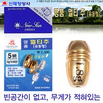 [낚시야놀자] 신태양 명품 멀티추 (친환경 유동봉돌) 봉돌 낚시추, 오링 7mm 2호(0.2g)