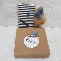 영하우스 빼빼로선물 플라워박스 꽃다발 빼빼로선물세트, 미니꽃다발상자+블루