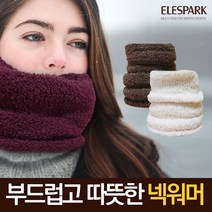 살림살이몰 국산 MY넥워머 방한용품 목폴라 목토시 멀티스카프, 그레이