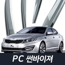 PC 썬바이저 몰딩 K5 4P 자동차 썬바이져 2010-2014년