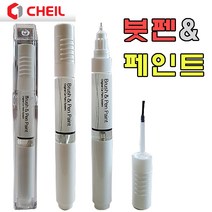 2019년 아반떼 UYS 스파클링메탈 붓펜 페인트 도색 카 보수 도장