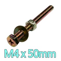 다스마트 육각십자 볼트 m4 x 50mm 너트와샤볼트세트