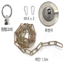 윤라이팅 12359 LED 식물생장등 보광조명 전파장 full spectrum 렌즈집중형 150W 투광기 /LED식물성장조명/보광등/식물LED/과수원/농장조명/스마트팜/식물공장, 체인+후렌지