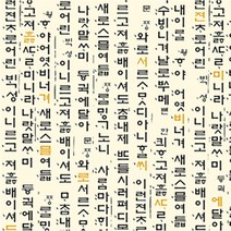 콘도라 가제면손수건 스카프 두건 국내생산 캐릭터손수건