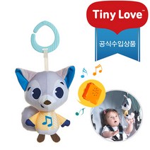 [타이니러브] 스마트(지터 윈드차임 래틀)모빌 유모차 장난감 모음 모빌, 스마트 롭