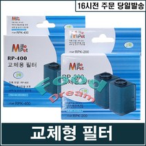 [밀레펫] RP-400 교체용 필터, 1개