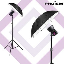 PHOISM SH 메이크업 우산조명 (고급형 반사 최대 광량1000w), 단품