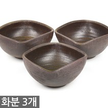 한성화분 미니화분 3개세트 MP86 / 다육화분 화분 다육이화분 토분 토기 선인장 도자기화분 옹기화분, 04_한성_화분(MP64)(3개세트)