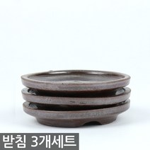 한성화분 미니화분 3개세트 MP86 / 다육화분 화분 다육이화분 토분 토기 선인장 도자기화분 옹기화분, 42_한성_받침(MP91)(3개세트)