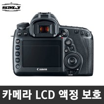 [LCD필름]최저가 카메라 전용LCD필름 미러리스 DSLR, 5_올림푸스E-PL2