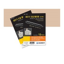 카피어랜드 문서 보안 세단 소모품 오일 페이퍼 세단기/세절기/사무용문서세단기/적살기/보완기/파쇄기/작두기, 단일 최대 매수
