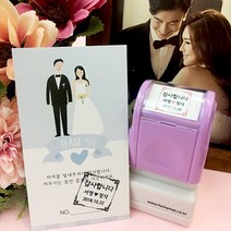 퍼니맨 S-W2 웨딩&식권도장 스탬프, (14mm)핑크, 블루잉크