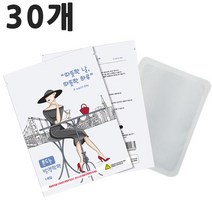 A Warm Day 따뜻한 날 흔드는 핫팩 30개