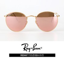 레이벤 선글라스 RAYBAN RB3447 112 Z2 53사이즈