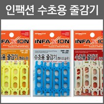 동명 인팩션 수초용 줄감기 민물소품 얼음낚시 DMF-286 DR540005, 형광노랑