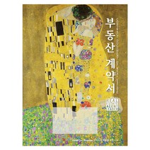 아인텍 부동산화일 부동산계약서화일 디자인모음 <내지 6매> 10매묶음, 04. 커플[C5674], 10매” class=”wr-img”></a></div></p></div></p></div></p></div><div class=