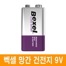 벡셀 망간 건전지 9V 1개입, 1개