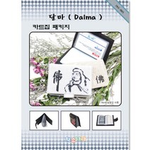조이십자수 카드지갑 십자수 패키지 DIY, 달마 카드지갑패키지(JN)-흰색, 1세트