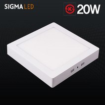 시그마 LED직부등 사각 20W 주광색(하얀빛) KS인증 현관/베란다 조명등