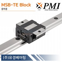 PMI MSB15TE-SS LM가이드 블럭 단품 MSB-TE 타입 대만제