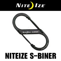 NITE IZE 나이트아이즈 S-비너 카라비너 열쇠고리 휴대용 키체인 다용도 비너고리