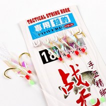 무한비투 카드채비 열기채비 우럭채비 전어채비 고등어 CP03