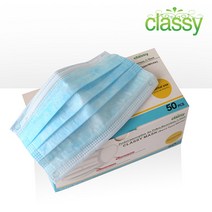classy 블루마스크 (50매), 청색 50매