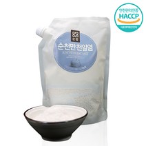 순꽃 명품소금 국내산100% 순꽃 순천만천일염(가는염)1kg, 1kg, 1봉