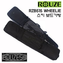 로제 RZB515 4way 휠백, 그레이블랙